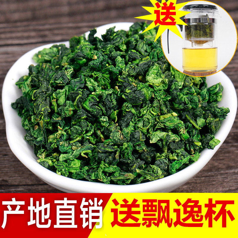 2022 New Spring Tea Fujian Tieguanyin Tea Thick Fragrant Green Tea Nanrock Village 500g Bulk Alpine Tea Factory