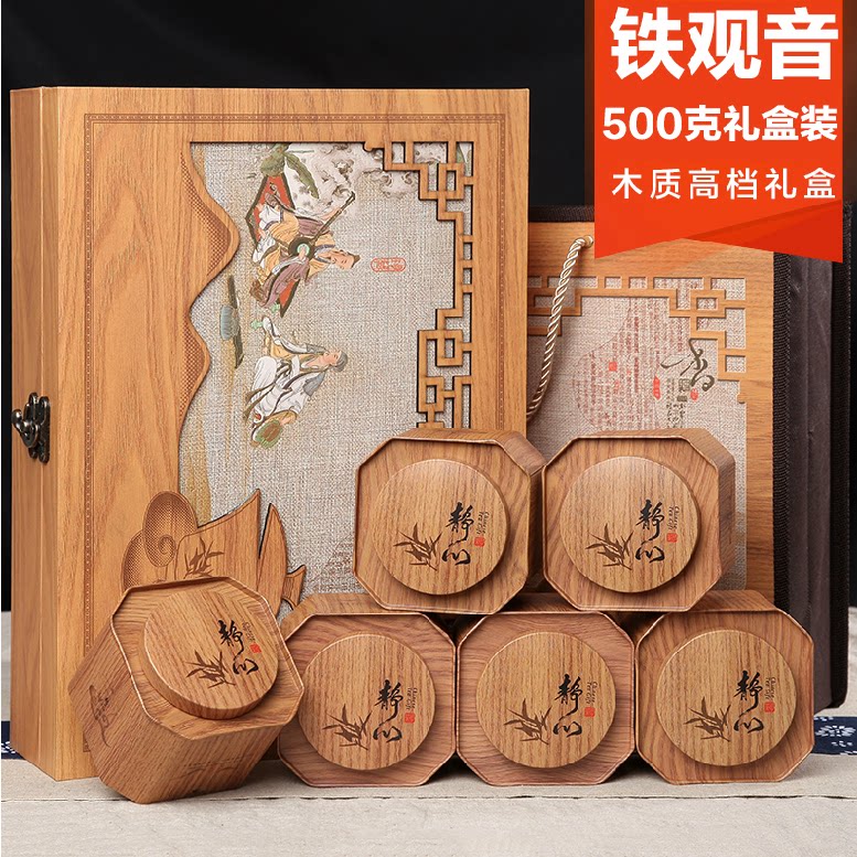Father's Day gift senior leader high - end gift business year iron - sound tea gift box 500g