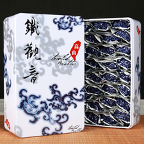 Anxi Qingxiang Alpine Tieguanyin Orchid Fragrant Autumn Tea Bulk gift box 500g Zhengwei Guanyin King 1725