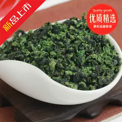 Anxi Tieguanyin Tea Nanyan Village Alpine fragrant tea 2021 New Year Tea Oolong Tea 1725 Guanyin King