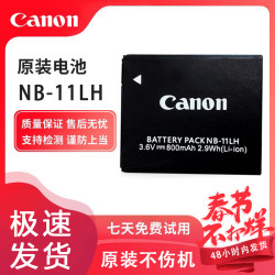 Canon IXUS 125 132 140 145 150 HS 카메라 NB-11L 배터리 CCD 155 170에 적합