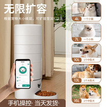 Large-capacity remote-controlled automatic feeder with timed and quantitative feeding for cats and dogs which can be expanded to 30 liters