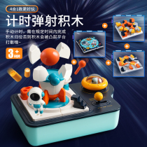 Childrens timing equation block Yizhi assembly toy stereo puzzle early teaching interactive multi-function focus training