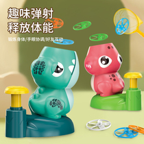 Frog dinosaurs rush on the foot of rockets outdoor sports toys for childrens toys