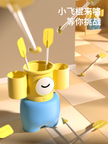 Ketting Game Fun Game Six One Childrens Day Prop Company Building Indoor Kindergarten Throwing Arrows