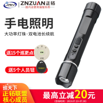 S H I E L D patrol machine T5 H5B patrol stick Jinao Hai strong light lighting patrol system Mobile phone patrol system is drilling