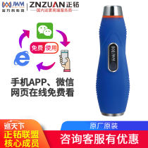 Jin Wancode WM-5000ES contact patrol bar electronic patrol system lighting security patrol dot