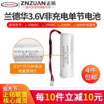 Randhua patrol stick battery 3 6V single non-rechargeable battery Security patrol stick special battery