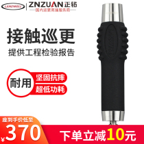 Landwell L-2000K contact patrol stick Electronic patrol system landwell patrol machine patrol device