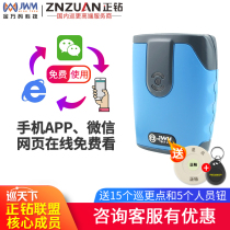 Jin Wan Code WM-5000S Mini Patrol Machine JWM Electronic Patrol System Property Security Patrol Stick