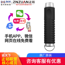 Jin million code WM-5000E contact patrol stick Electronic patrol system Security patrol rbi patrol instrument