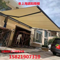 Shanghai outdoor retractable awning balcony awning folding sun room electric hand-cranked awning awning custom-made