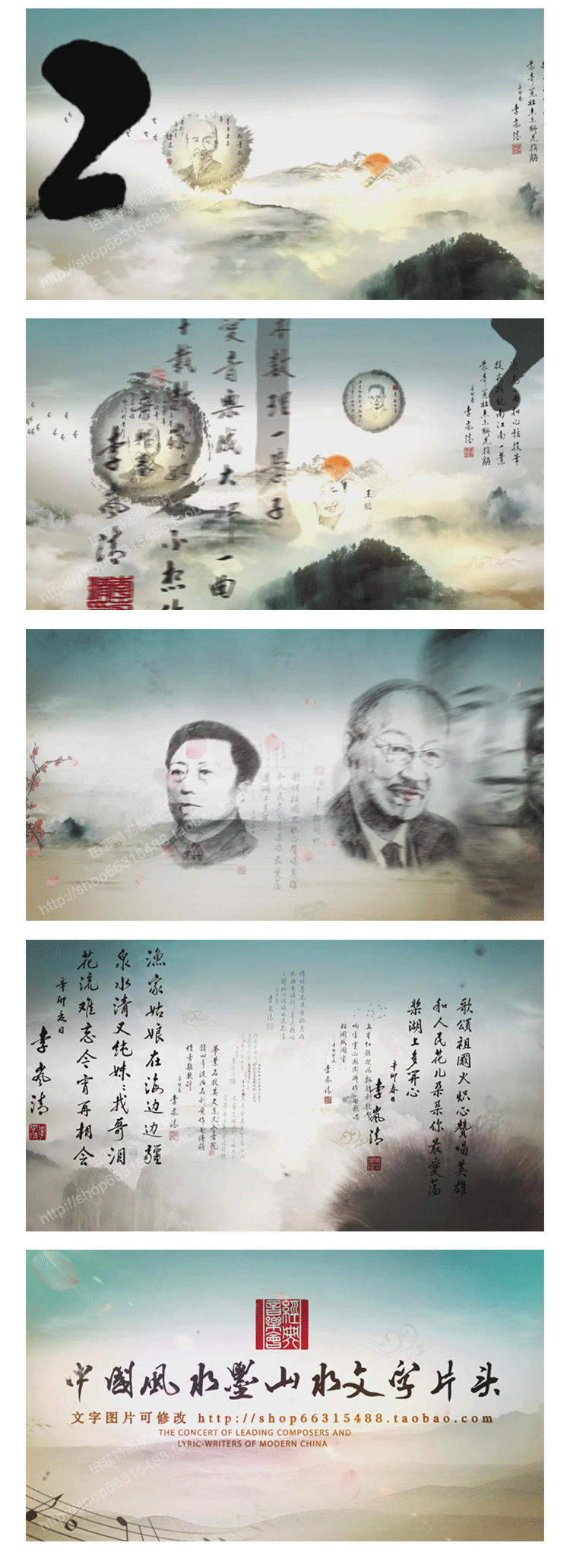 震撼大气中国风 清新水墨文艺书法绘画人物介绍学校宣传旅游片头AE模板工程源文件