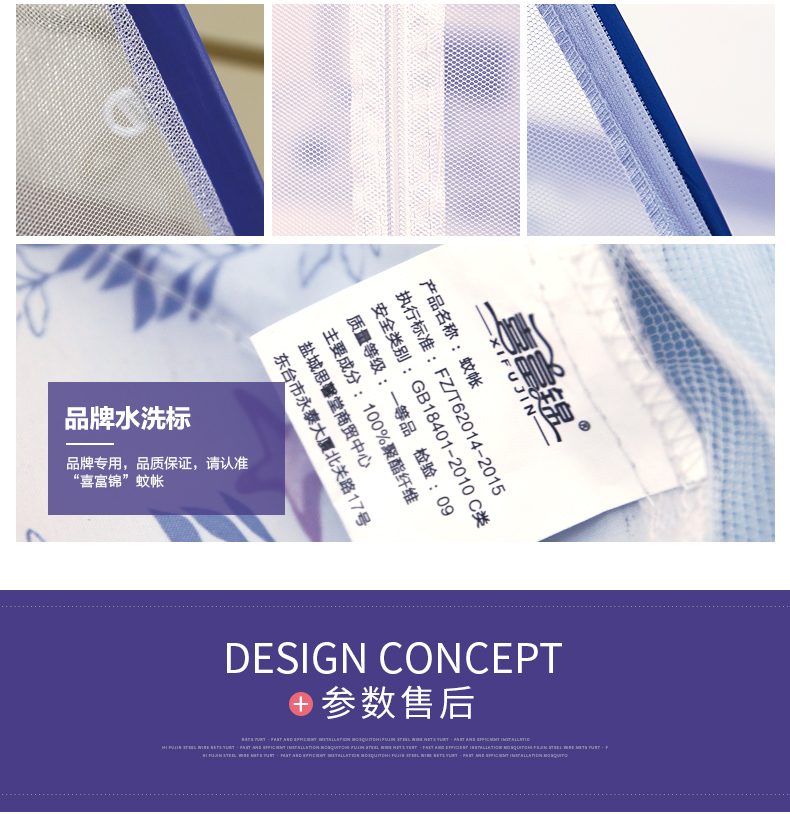 Hi Fujin miễn phí cài đặt yurt lưới 1,2 m giường dây kéo ba cửa 1.5 / 1.8m đôi nhà ngủ - Lưới chống muỗi mùng chống muỗi gấp gọn