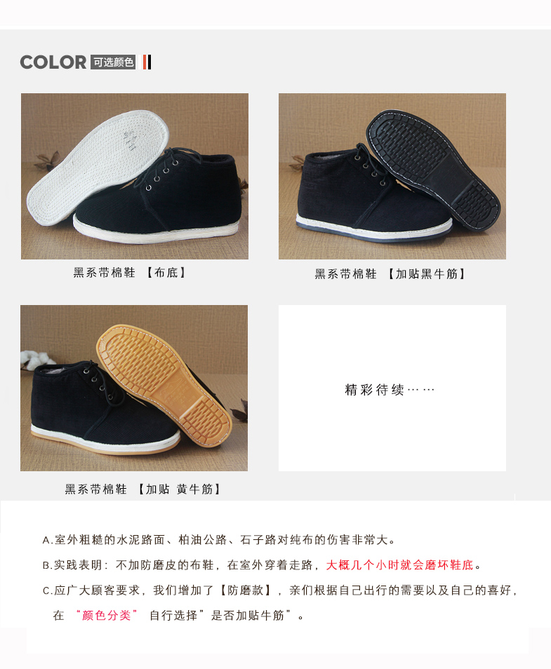 Giày tràm nam cotton mùa đông ấm áp màu đen ren giày nam quốc cao để giúp cha trung niên trượt giày nam giày nam cổ lửng da bò