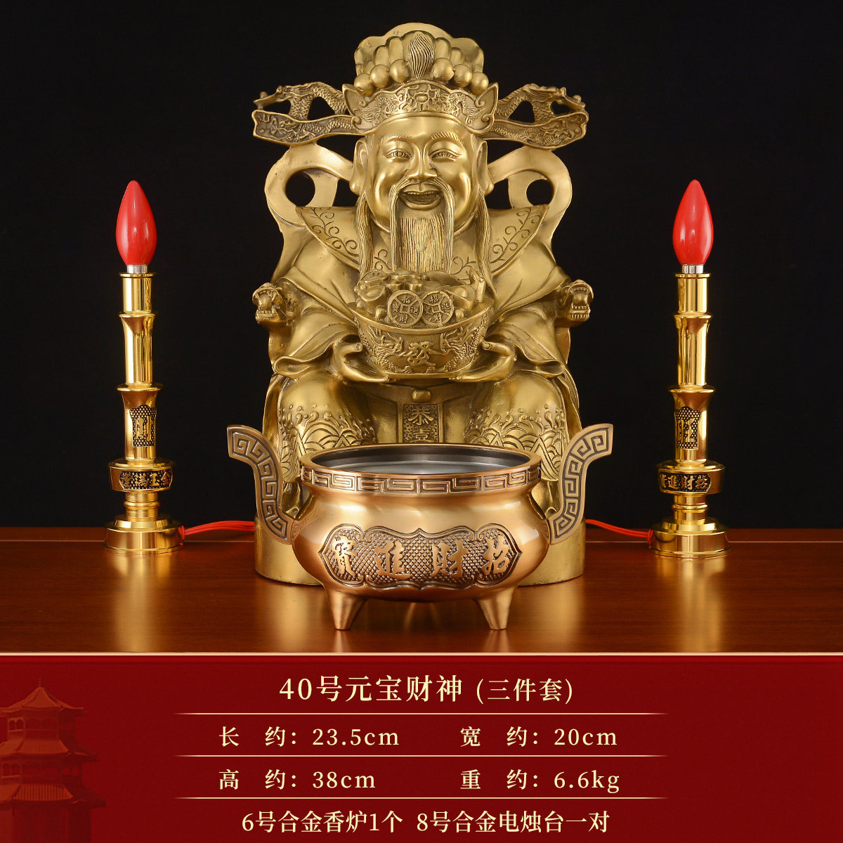 黄铜财神爷摆件家用招财神爷比干铜像财客厅店铺办公室供奉大号-淘宝