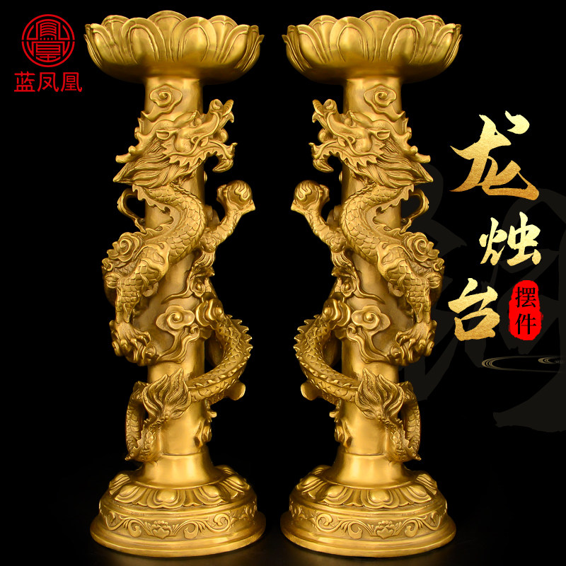 Copper candlestick ornament pure copper pair of Buddhist hall for Buddha lamp candle holder home living room decoration wedding supplies large size