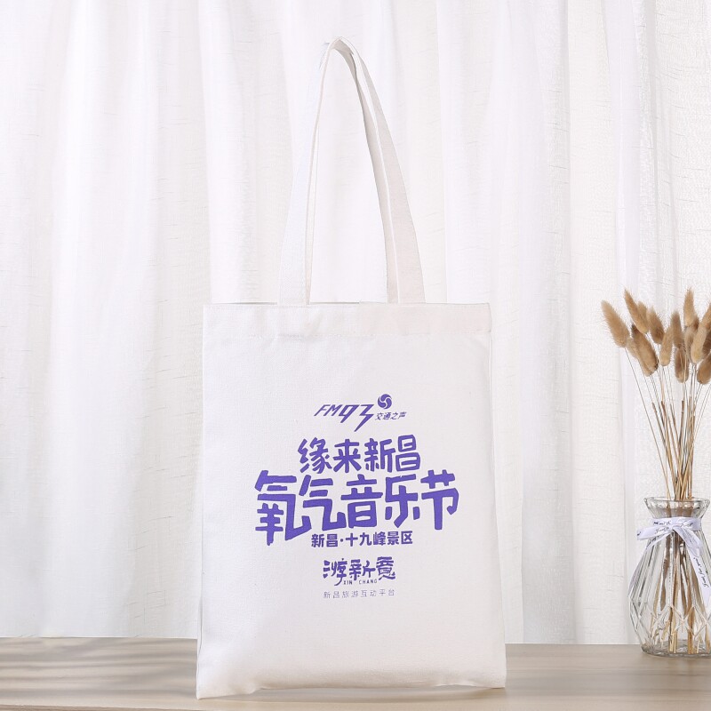 Handbag passenger made sail bag set to make puffa publicity bag cotton cloth meeting bag print word color print cloth bag to make gift bag