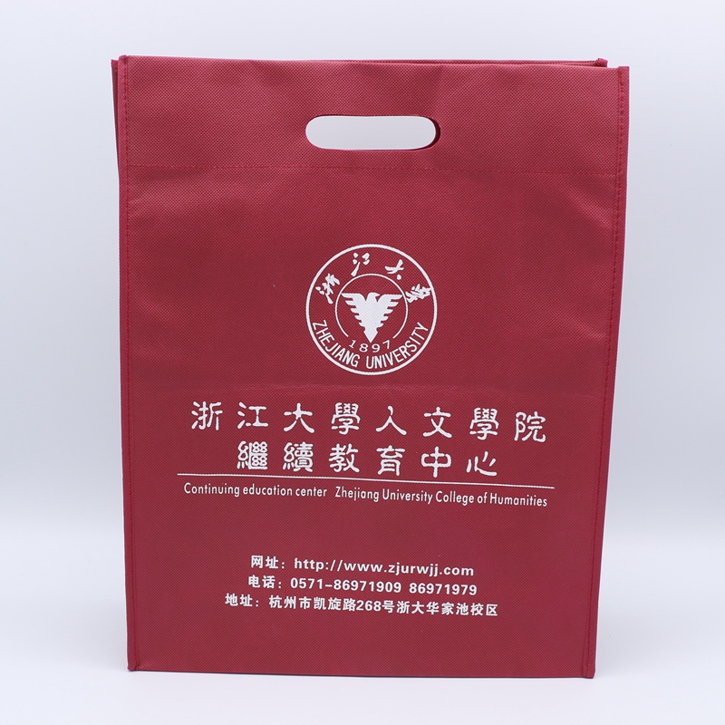 University promotional bag custom-made thickened eco-friendly bag unwoven cloth bag guest book cloth bag Gift Bags Admissions Advertising Bags