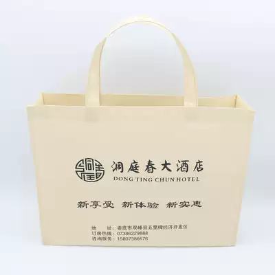 Non-woven bag Custom Hotel handbag printing LOGO custom-made eco-bag non-woven shopping bag custom publicity bag