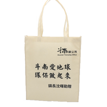 Eco-friendly bags customized non-woven bags advertising shopping bags customized LOGO non-woven bag packaging customized gift bags