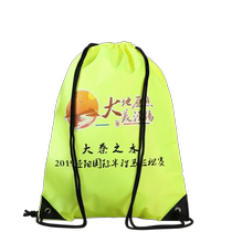 Module dentrée de Marathon Custom Running finition Backpack Print LOGO Pull Rope Bag for a parent-child Springboard Draw Rope Bag