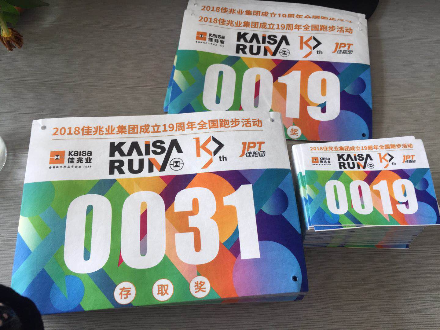 DuPont paper bib number cloth custom LOGO custom marathon number book printing games competition waterproof