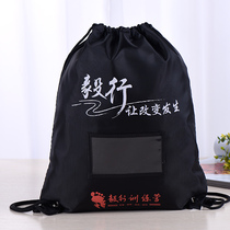 The Yihang Competition Package Custom Marathon Events Bag Plus Emergency Kit Bag Booking for LOGO Depository Package Finished Material Bag