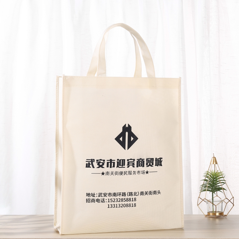 Advertising bag Custom non-woven bag Eco-friendly bag Custom non-woven shopping bag Gift bag Custom handbag design