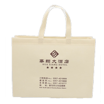 Customized handbags hotel and B&B advertising bags non-woven bags custom-made environmentally friendly cloth bags printed exhibition promotional bags