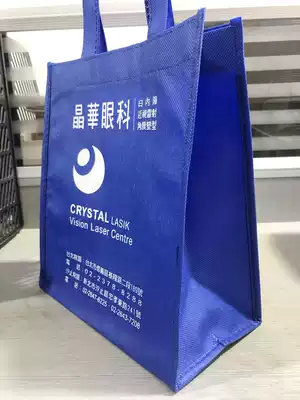 Non-woven bag custom non-woven bag custom LOGO custom bag eco-bag bag hand bag bag custom shopping bag