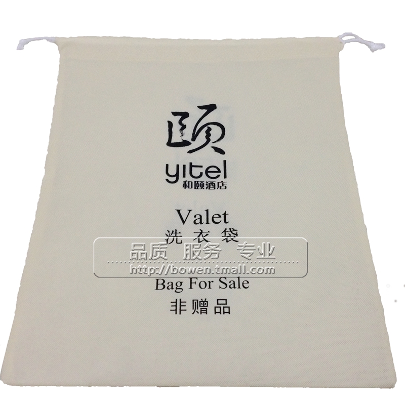 Hotel laundry bag customized non-woven hotel drawstring bag printing LOGO bundle pocket custom environmental protection bag packaging bag