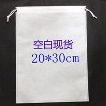 无纺布包装袋抽绳束口袋定制不织布索绳袋防尘袋印字拖鞋袋环保袋