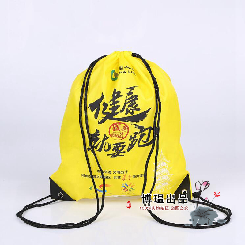 Marathon Entry Bag Customized Rope Bag Rope Bag Customized LOGO Backpocket Pocket Storage