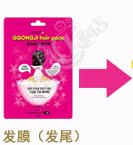 Hàn Quốc chính hãng kocostar ca cao chân ngôi sao phim tẩy tế bào chết để da da chết dưỡng ẩm chân làm trắng chăm sóc kem dưỡng ẩm tay chân