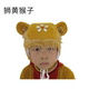 New 1 June Cartoon Monkey Performance Headgear Stage Performance Hat