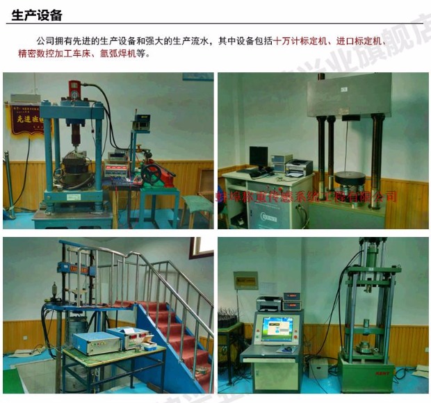Spoke loại cảm biến áp suất căng