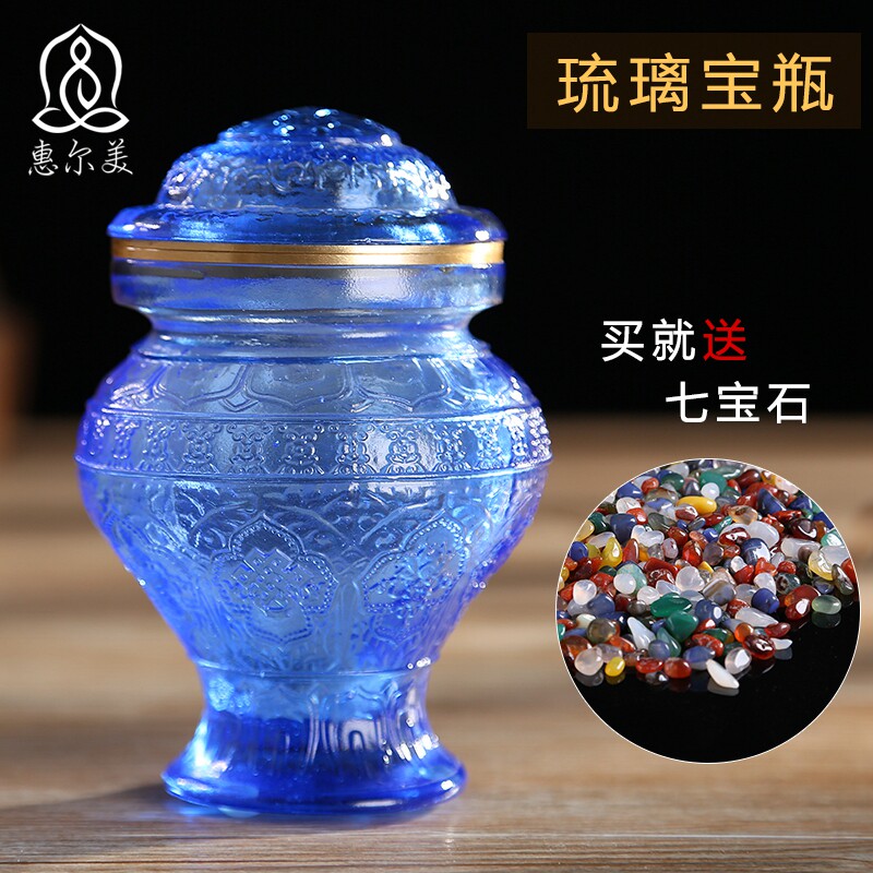 Eight auspicious ancient glass Nepal craft Tantric dharma Manibao Yellow God of Wealth Dragon King Ruyi bottle ornament