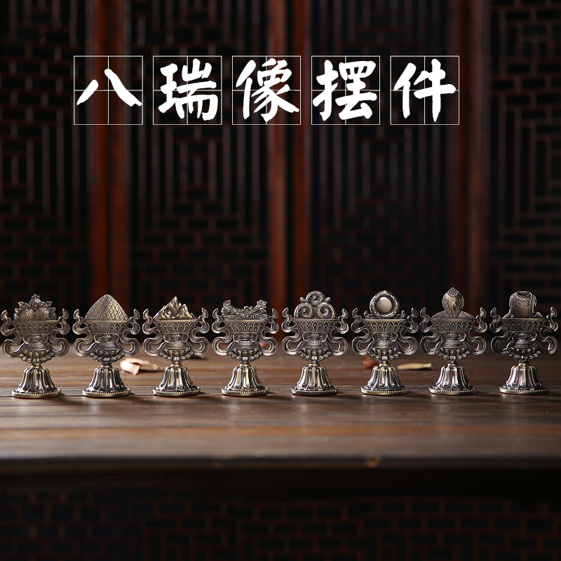 Whermealloy casting solid for pint 8 juts like eight mascots for eight reels for the Buddha pendulum high 12 3cm