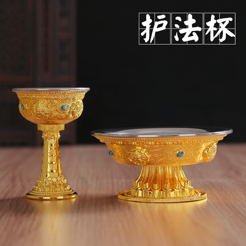 Tibetan-style Nepalese craft gold-plated instrument eight auspicious decorations dedicated to protect the law cup water supply cup upper for the lower Shi trumpet