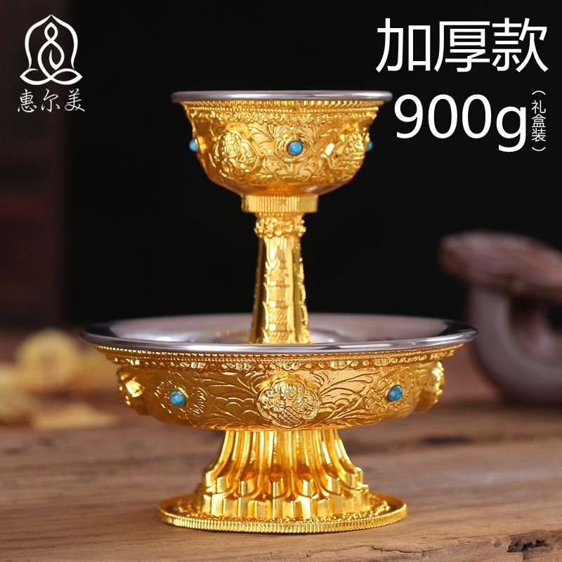 Nepalese Tibetan Buddhist copper gilded eight auspicious protector cup stainless steel inner clypoholic water supply cup for cup ornaments