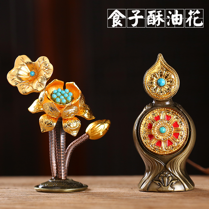 Sun Hung-Tibetan Buddhist Supplies Zinc Copper Alloy 8 support Doma Gallo-butter oil flower Scheater pre-home swing pieces