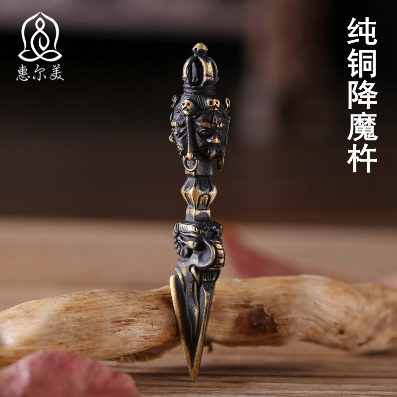 Honghong pure copper pubah Vajra Tibetan Buddhist supplies Nepal tantric demon demon pestle men's body pendant
