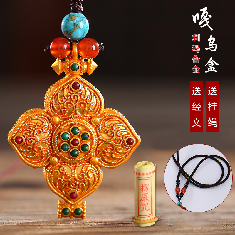 Great Hung-lensed pendant Tibetan ornament Lemma alloy can be opened with Tibetan male and female gäu box pendant