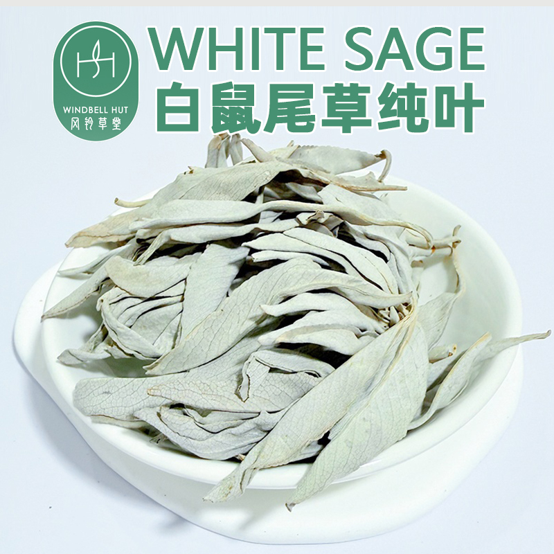 California White Sage Whole Leaves Indoor Crystal Purification Demagnetization Aromatherapy Fragrance Dry Herb Plant Natural California White Sage Whole Leaves Indoor Crystal Purification Demagnetization Aromatherapy Fragrance Dry Herb Plant Natural