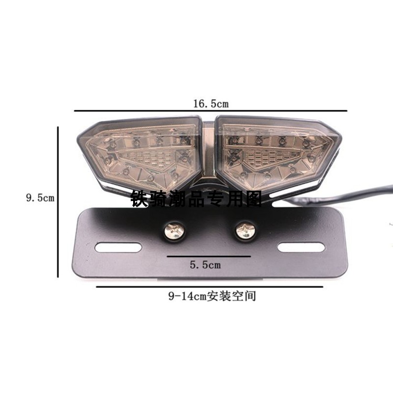 Đèn hậu xe máy đa chức năng sửa đổi cho các mô hình retro với phanh lái - Đèn xe máy đèn xe vision