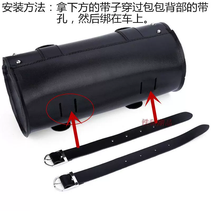 Hà L điện xe máy kit gói đầu đuôi túi phụ gói hành trình Prince xe mới túi bên gói - Xe máy Rider thiết bị