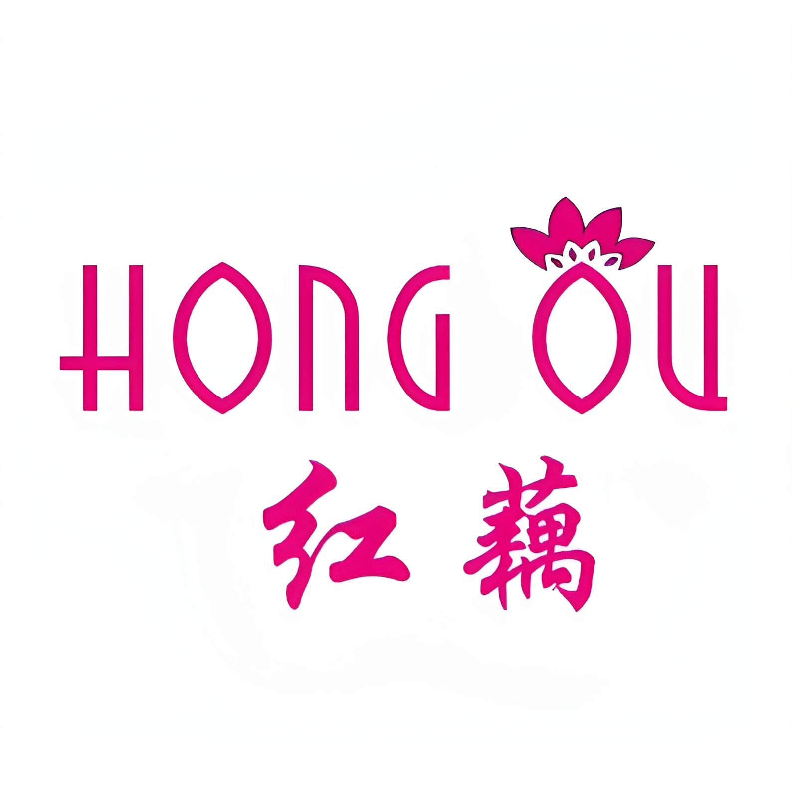 红藕高奢女包配饰