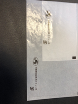 日本JPS集邮协会纸质护邮袋小长80mmX宽55mm一枚满120元