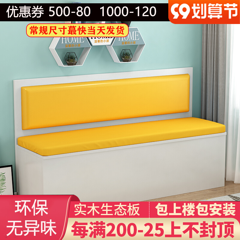 Solid wood card seat household storage cabinet living room dining table and chair combination milk tea shop custom soft bag corner wall sofa stool